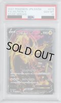 【PSA10】サンダースV(079/069 SR)【2号店併売中/店頭で状態確認可能！】