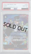 【PSA10】サボ(SR★/パラレル)(OP04-083)【2号店併売中/店頭で状態確認可能！】