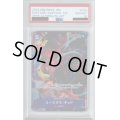 【PSA10】ユースタス・キッド(SR★/パラレル)(OP05-074)【2号店併売中/店頭で状態確認可能！】