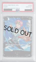 【PSA10】コビー(R/パラレル)(OP02-098)[NOT FOR SALE](illust.Anderson)【2号店併売中/店頭で状態確認可能！】