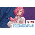 画像1: 青紫 レイジュ デッキ販売 (1)