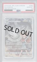 【PSA10】ハガネール(060/049 CHR)【2号店併売中/店頭で状態確認可能！】