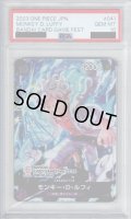 【PSA10】モンキー・D・ルフィ P-041【2号店併売中/店頭で状態確認可能！】