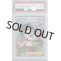 【PSA10】マリィのプライド 419/414 SR仕様【2号店併売中/店頭で状態確認可能！】