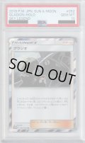 【PSA10】グラジオ(052/054 TR)【2号店併売中/店頭で状態確認可能！】