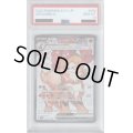 【PSA10】ウインディex　092/078　SR【2号店併売中/店頭で状態確認可能！】