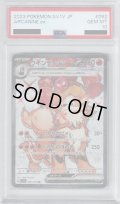 【PSA10】ウインディex　092/078　SR【2号店併売中/店頭で状態確認可能！】