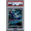 【PSA10】シャワーズ 189/184 CHR【2号店併売中/店頭で状態確認可能！】