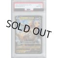 【PSA10】カイリューV(049/071 RR)【2号店併売中/店頭で状態確認可能！】