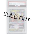 【PSA10】ギラティナVSTAR(111/172 RRR)【2号店併売中/店頭で状態確認可能！】