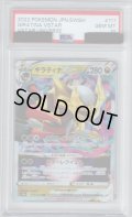 【PSA10】ギラティナVSTAR(111/172 RRR)【2号店併売中/店頭で状態確認可能！】