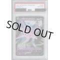 【PSA10】エーフィV(035/069 RR)【2号店併売中/店頭で状態確認可能！】