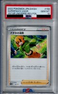 【PSA10】ナタネの活気(158/172)(ミラー)【2号店併売中/店頭で状態確認可能！】