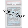 【PSA10】グレイシアV(024/069 RR)【2号店併売中/店頭で状態確認可能！】