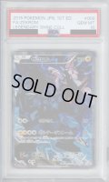 【PSA10】ゼクロム(009/027 R)【2号店併売中/店頭で状態確認可能！】