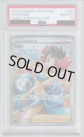 【PSA10】フヨウ(080/070 SR)【2号店併売中/店頭で状態確認可能！】