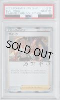 【PSA10】サイトウ(229/S-P)【2号店併売中/店頭で状態確認可能！】