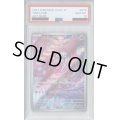 【PSA10】カヌチャン　076/071 AR　【2号店併売中/店頭で状態確認可能！】