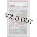 【PSA10】キルリア AR 084/078【2号店併売中/店頭で状態確認可能！】