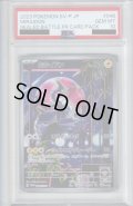 【PSA10】ミライドン 048/SV-P【2号店併売中/店頭で状態確認可能！】