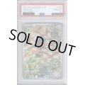 【PSA10】グルトン AR 120/108【2号店併売中/店頭で状態確認可能！】