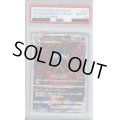 【PSA10】ヒスイダイケンキVSTAR 230/172　SAR【2号店併売中/店頭で状態確認可能！】