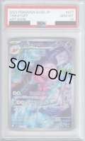 【PSA10】ナカヌチャン 077/071 AR【2号店併売中/店頭で状態確認可能！】