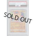 【PSA10】ザマゼンタ(044/076 A)【2号店併売中/店頭で状態確認可能！】