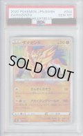 【PSA10】ザマゼンタ(044/076 A)【2号店併売中/店頭で状態確認可能！】