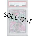 【PSA10】オンバーンex 089/071 SR【2号店併売中/店頭で状態確認可能！】