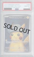 【PSA10】Pikachu with Grey FeltHat/ゴッホピカチュウ【2号店併売中/店頭で状態確認可能！】