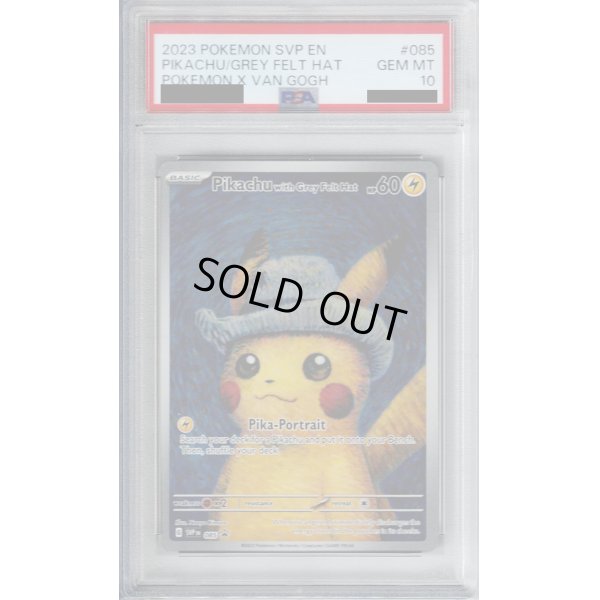 画像1: 【PSA10】Pikachu with Grey FeltHat/ゴッホピカチュウ【2号店併売中/店頭で状態確認可能！】