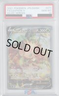 【PSA10】リーフィアV(071/069 SR)【2号店併売中/店頭で状態確認可能！】