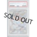 【PSA10】ライチュウ 074/071 AR【2号店併売中/店頭で状態確認可能！】