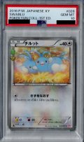 【PSA10】チルット(028/032 C)(ホイル)【2号店併売中/店頭で状態確認可能！】