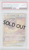 【PSA10】オリジンパルキアVSTAR(259/172 UR)【2号店併売中/店頭で状態確認可能！】