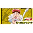 画像1: 黄 ベガパンク デッキ販売 (1)