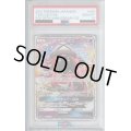 【PSA10】カプ・テテフGX 025/025［25th］【2号店併売中/店頭で状態確認可能！】