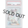 【PSA10】メイ　067/049　SR【2号店併売中/店頭で状態確認可能！】