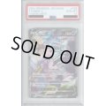 【PSA10】ミュウV　106/100　SA【2号店併売中/店頭で状態確認可能！】