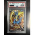 画像2: 【PSA10】ルカリオV(304/S-P)【2号店併売中/店頭で状態確認可能！】 (2)