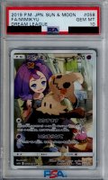 【PSA10】ミミッキュ(058/049 CHR)【2号店併売中/店頭で状態確認可能！】