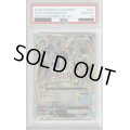 【PSA10】MリザードンEX　091/087　SR【1号店併売中/店頭で状態確認可能！】