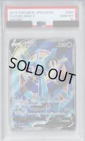 【PSA10】ダダリン(061/060 SR)【2号店併売中/店頭で状態確認可能！】