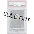 【PSA10】ナエトル 206/172 AR【2号店併売中/店頭で状態確認可能！】