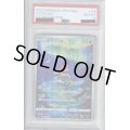 【PSA10】ケルディオ(179/172 AR)【2号店併売中/店頭で状態確認可能！】