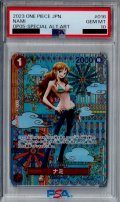 【PSA10】ナミ(SP/R)(OP01-016)【2号店併売中/店頭で状態確認可能！】