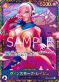 ヴィンスモーク・レイジュ[未開封](★SR/パラレル)(OP06-069)【フラッグシッププロモ】【2号店併売中/店頭で状態確認可能！】