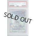 【PSA10】アブソル(191/172 AR)【2号店併売中/店頭で状態確認可能！】