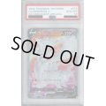 【PSA10】レシラムV 076/068 SR【2号店併売中/店頭で状態確認可能！】